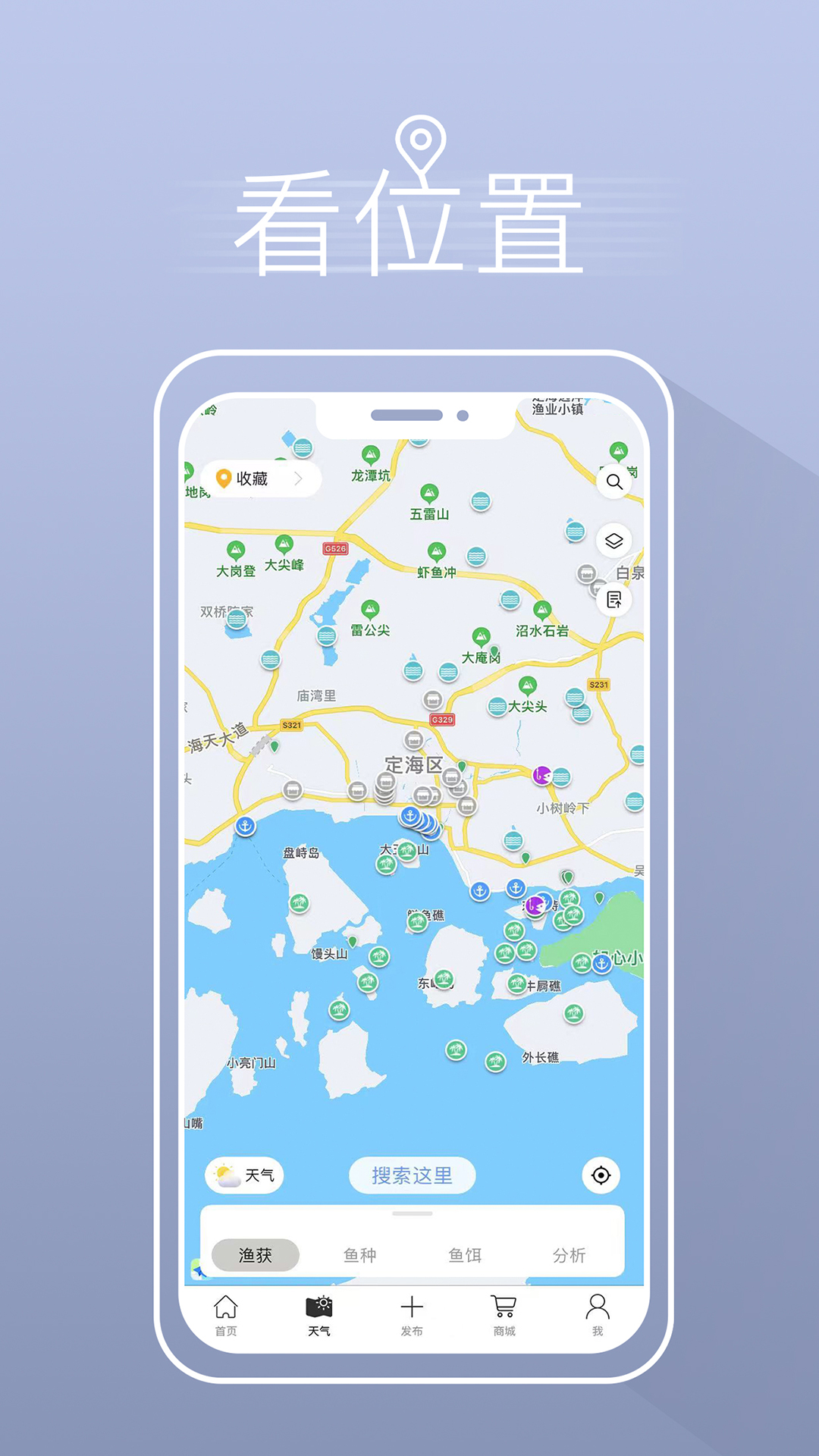 漁獲