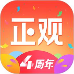 正觀新聞