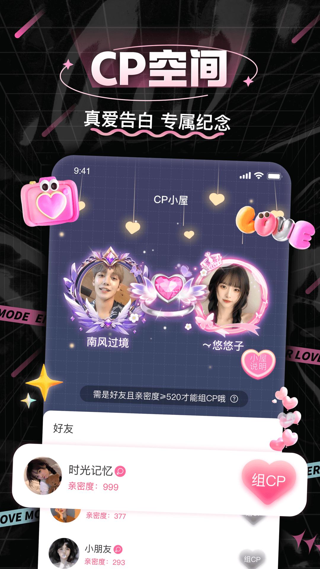 處CP