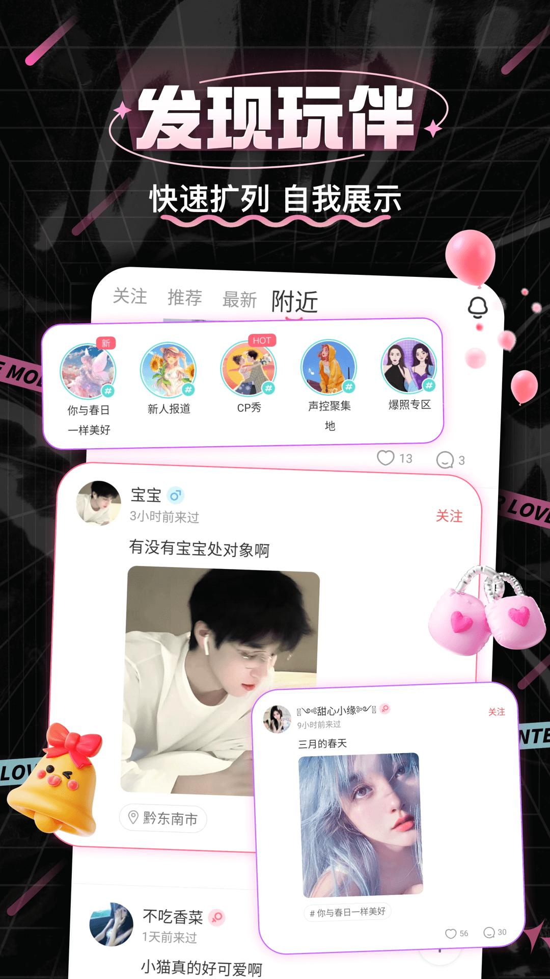 處CP