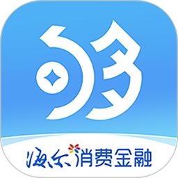 夠花