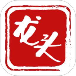 龍頭新聞