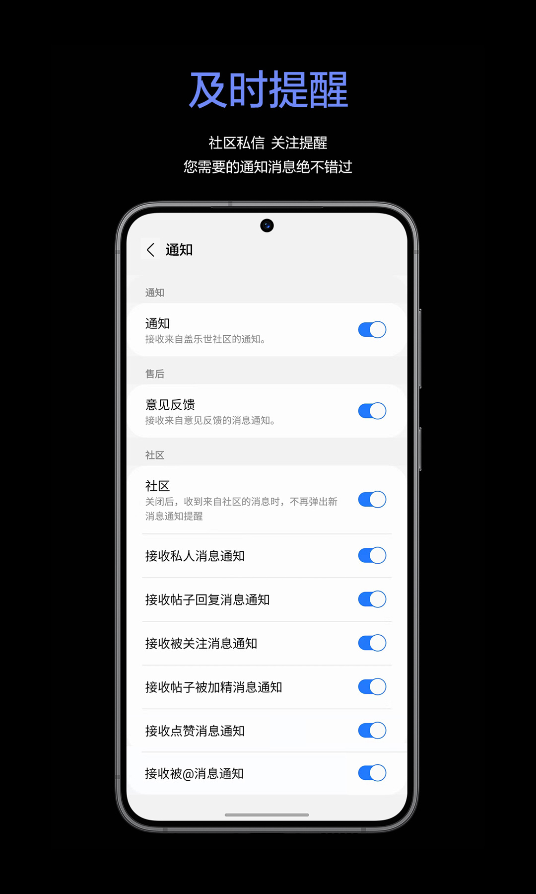 蓋樂世社區(qū)