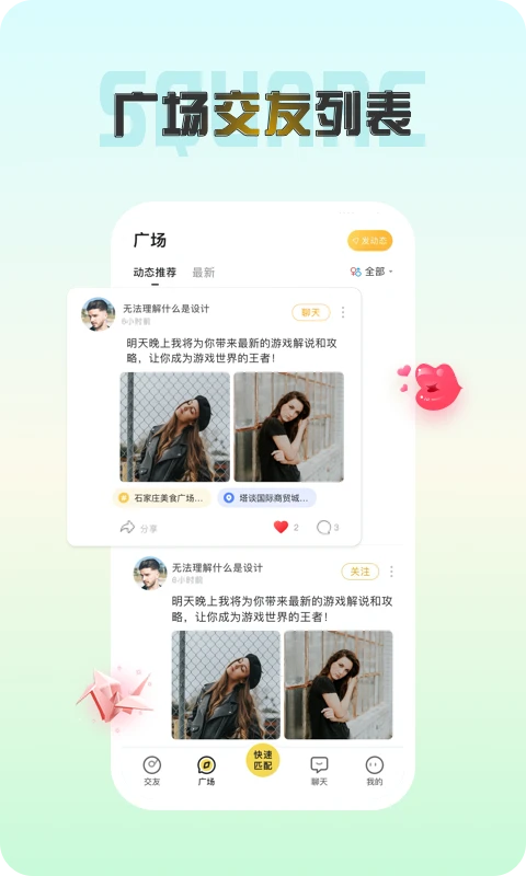 聲澀