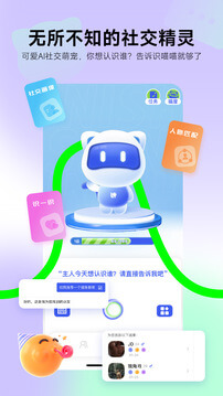 識你