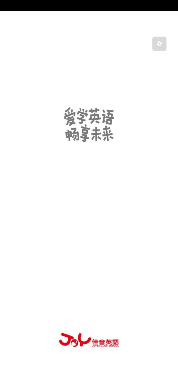 佳音英語(yǔ)