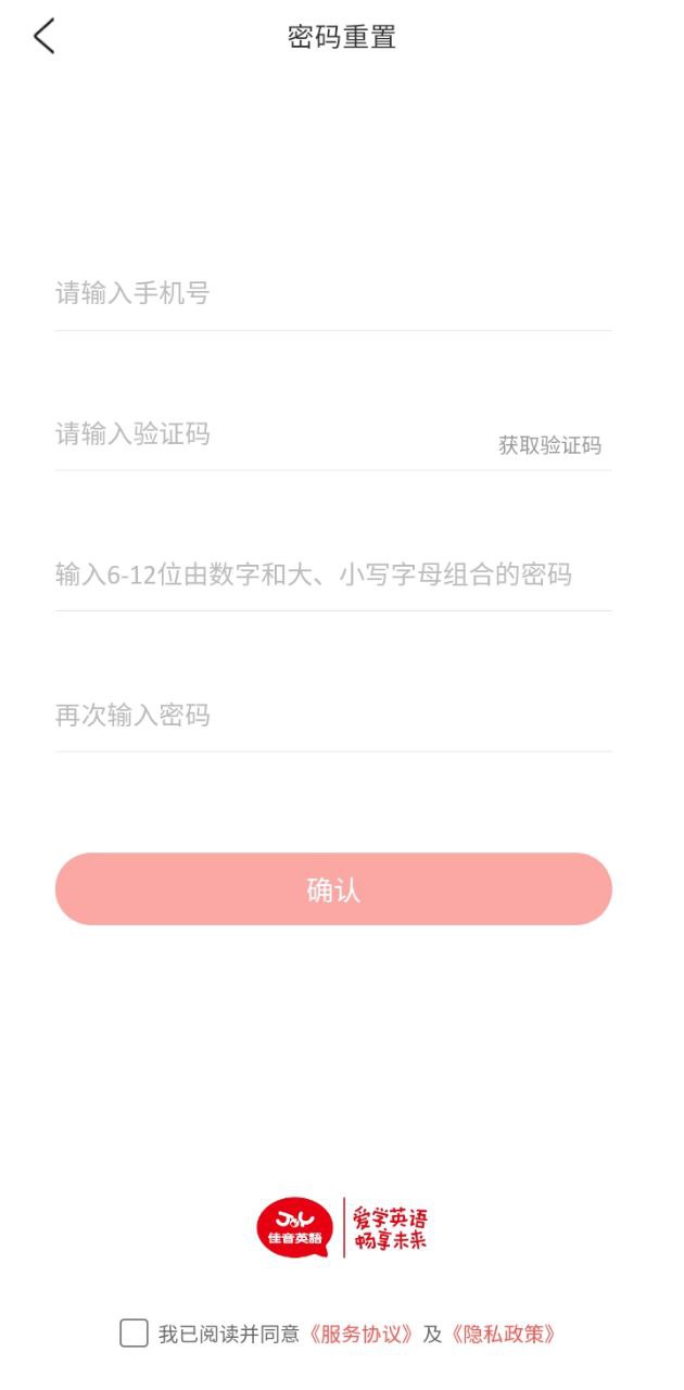 佳音英語(yǔ)