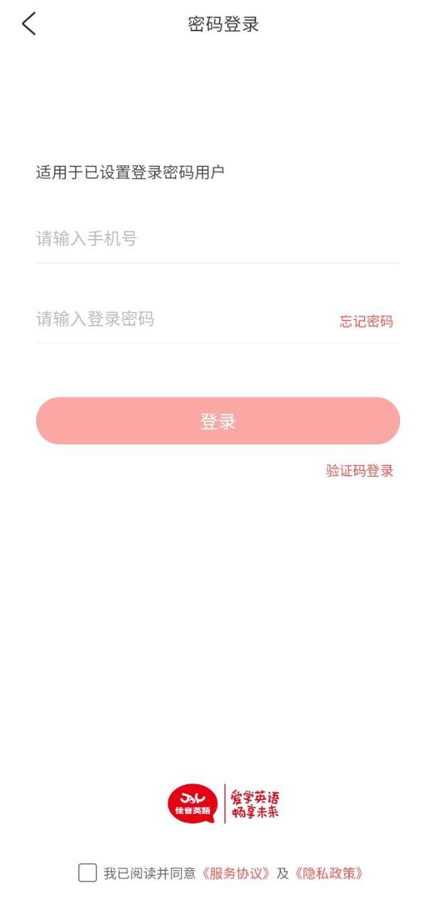 佳音英語(yǔ)