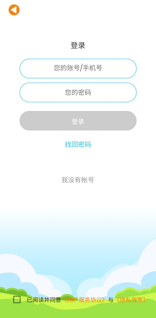 遠(yuǎn)大小狀元學(xué)生