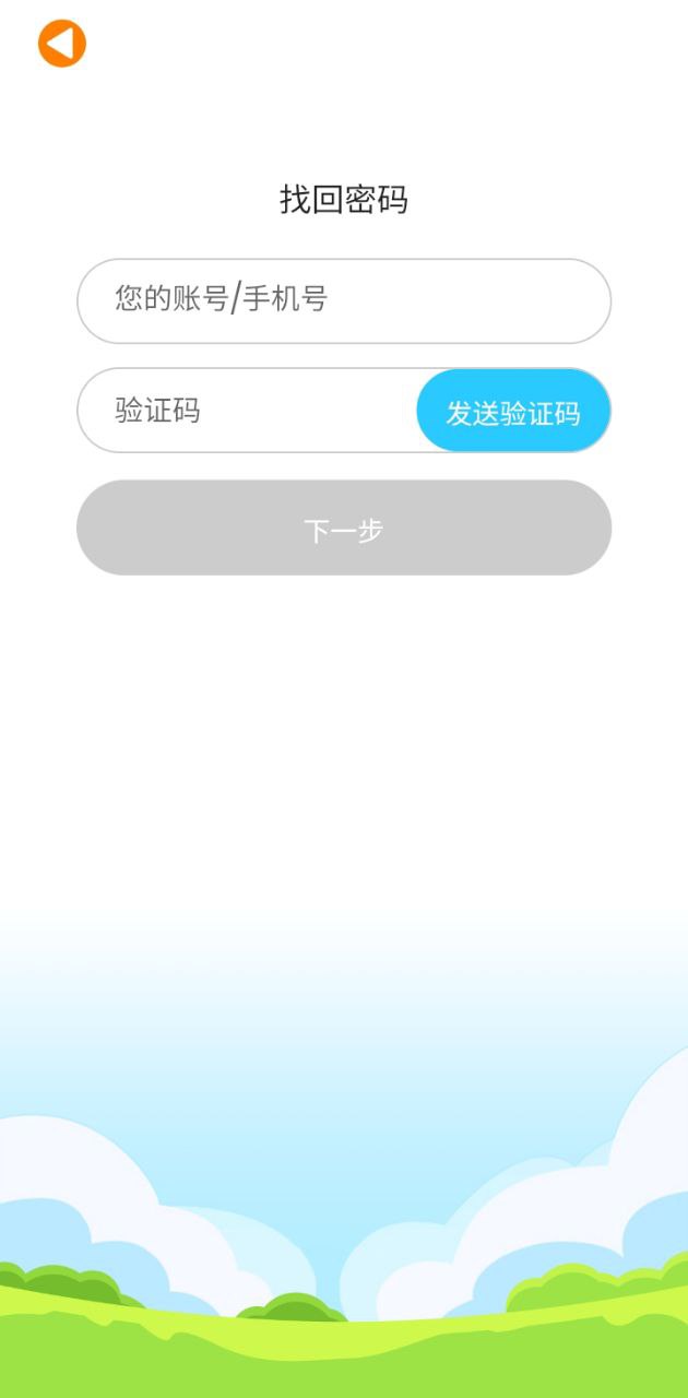 遠(yuǎn)大小狀元學(xué)生
