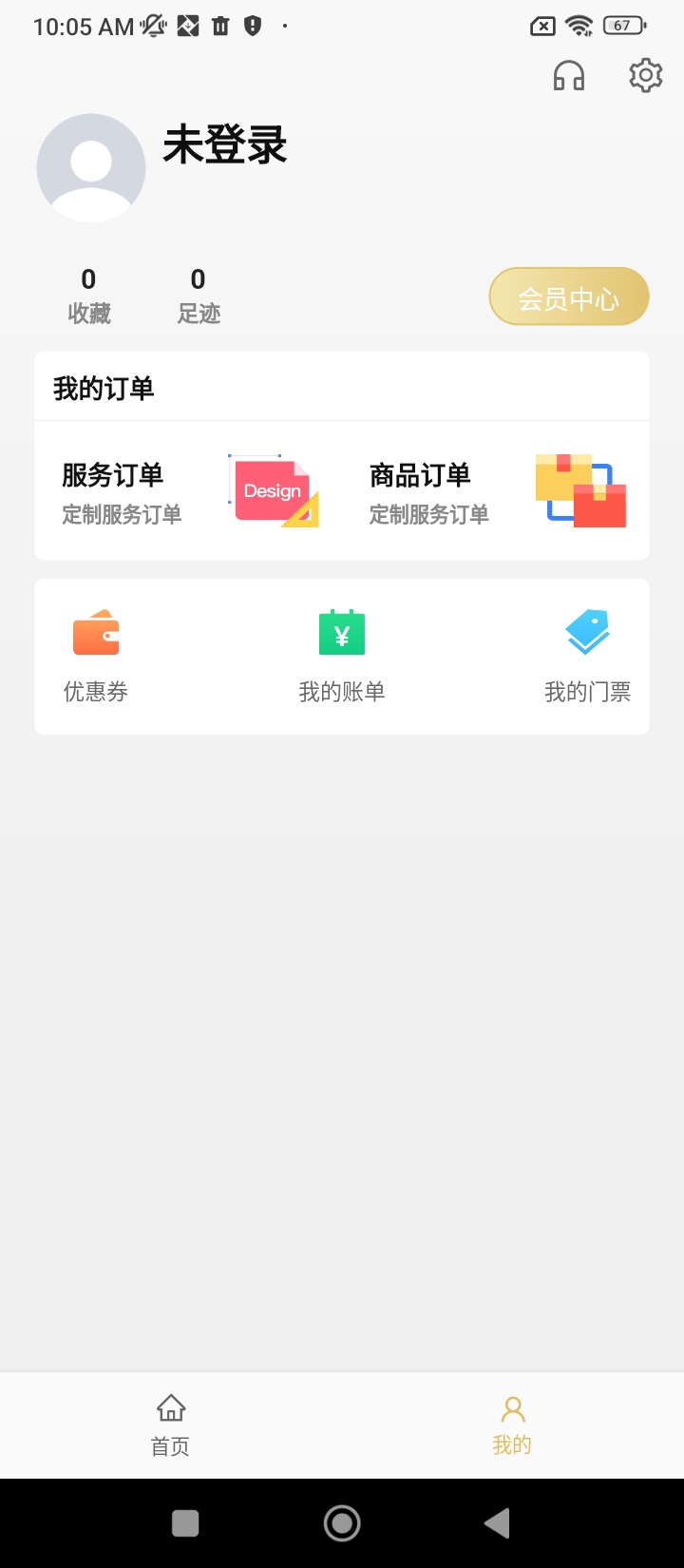 金盤(pán)網(wǎng)