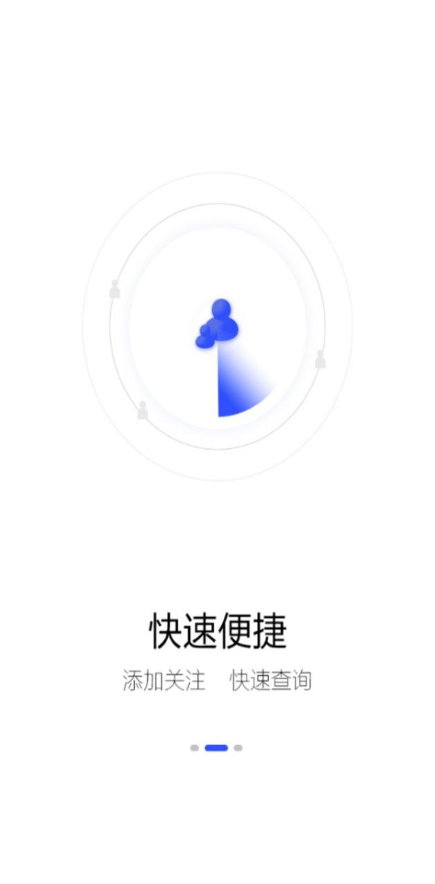 云上手機定位