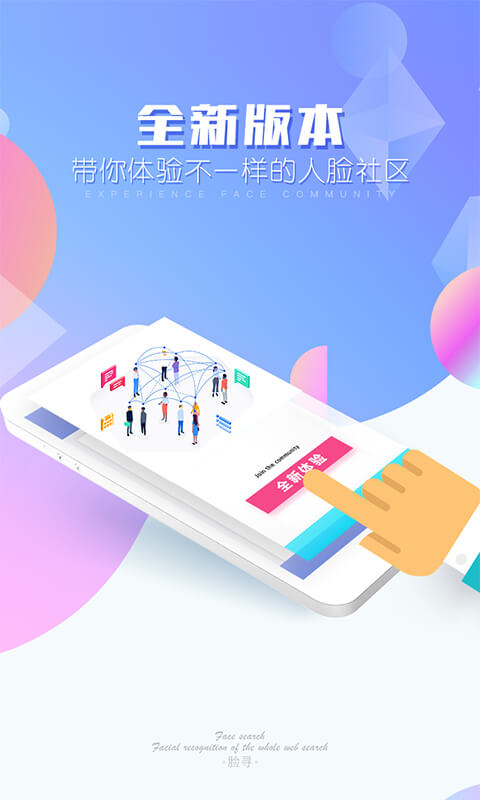 閑來(lái)合伙人