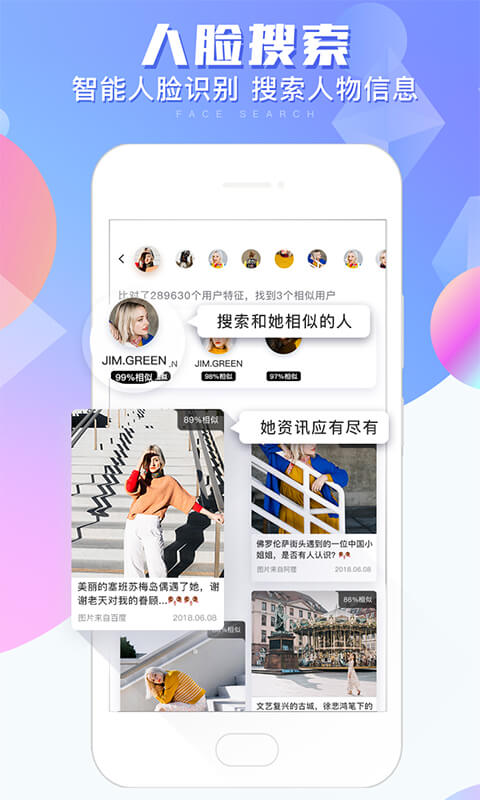 閑來(lái)合伙人