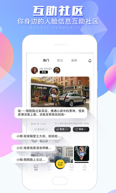 閑來(lái)合伙人