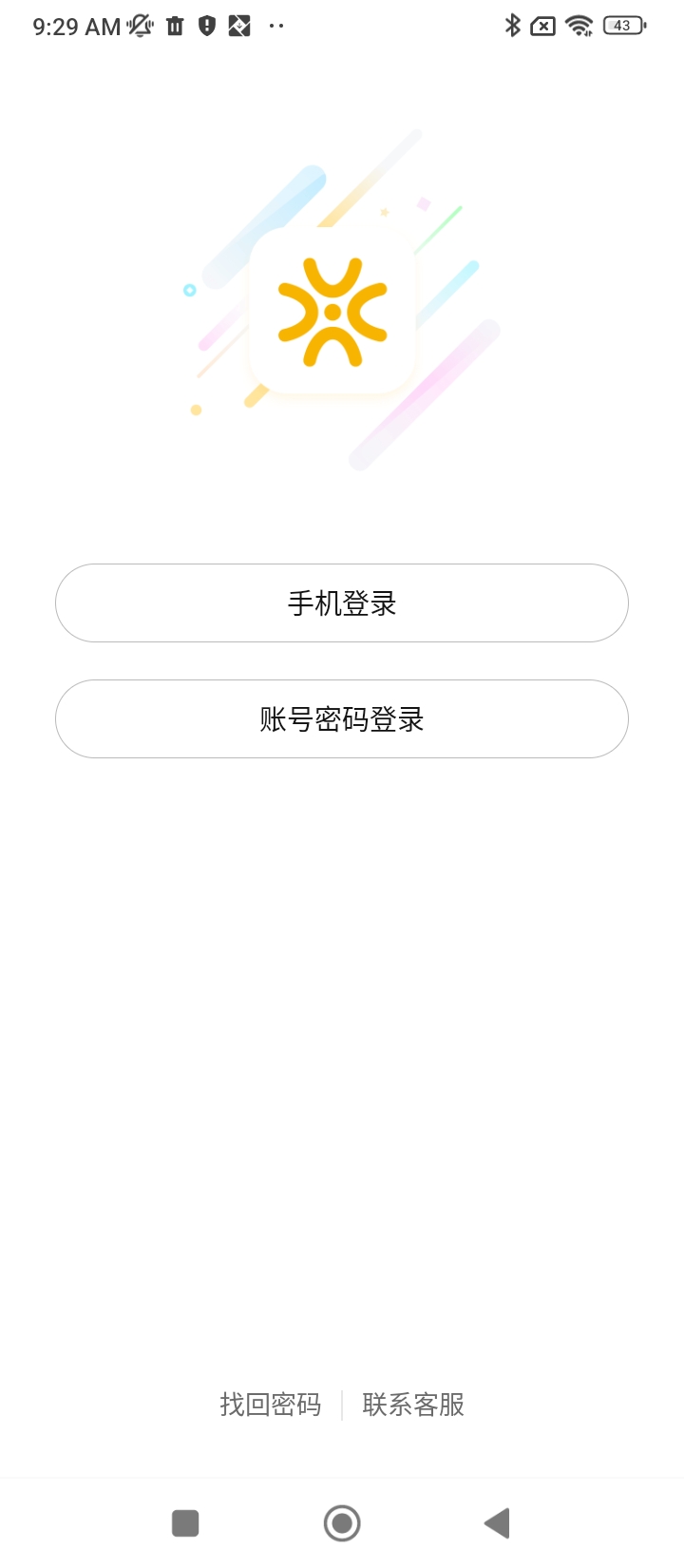 閑來(lái)合伙人
