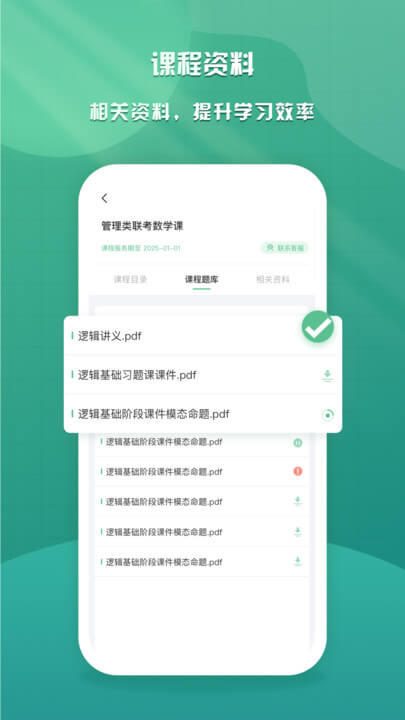 樂學(xué)云課堂