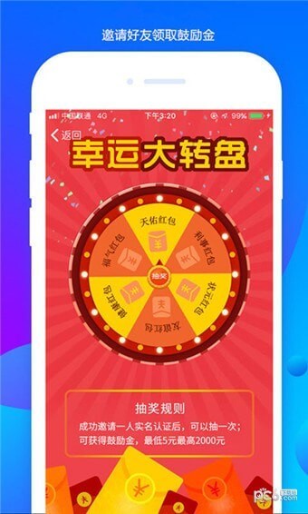 風云聯盟