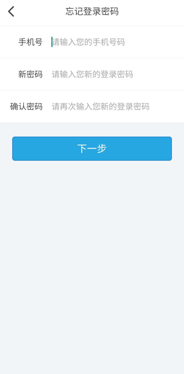 風云聯盟