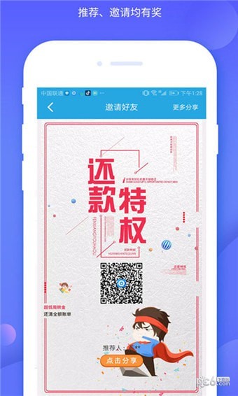 風云聯盟