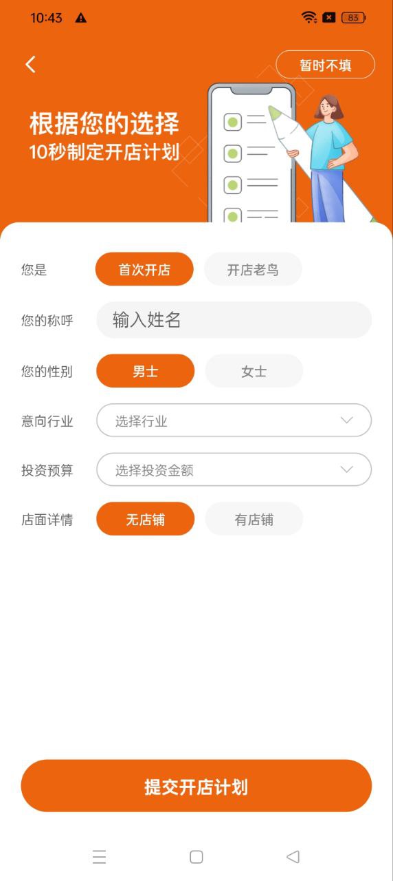 中國(guó)餐飲網(wǎng)