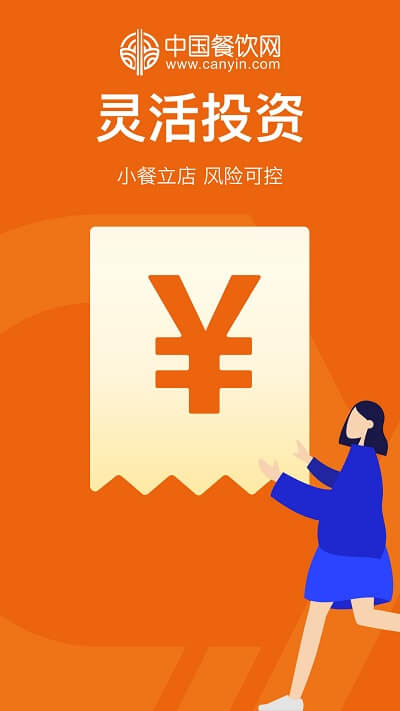 中國(guó)餐飲網(wǎng)