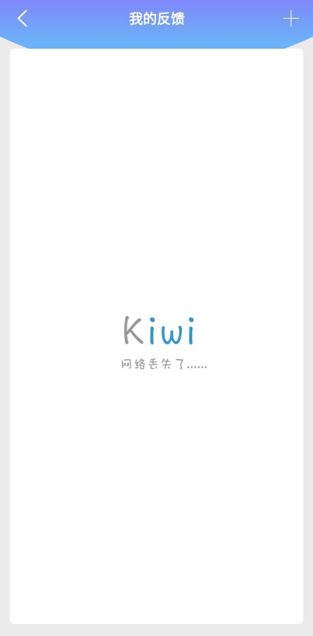 Kiwi人臉心率檢測儀