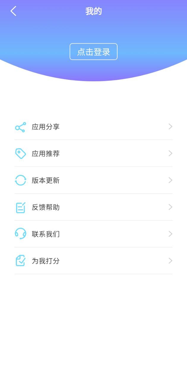 Kiwi人臉心率檢測儀
