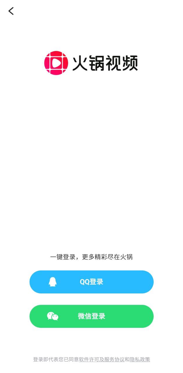 火鍋視頻