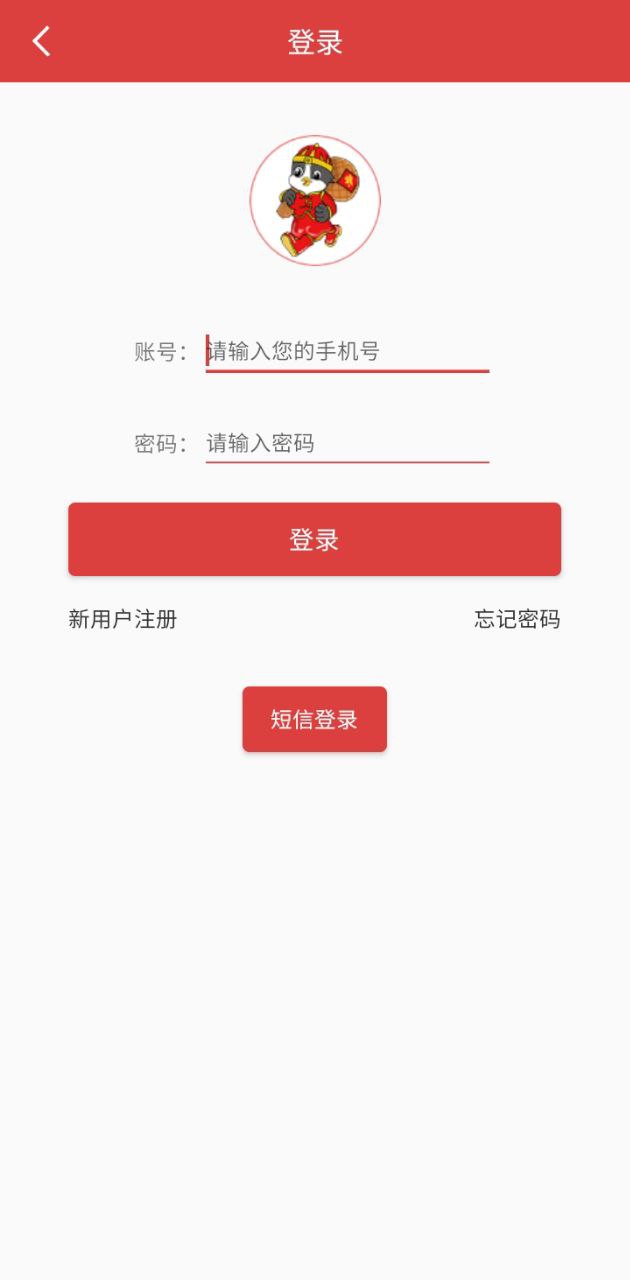會民優購