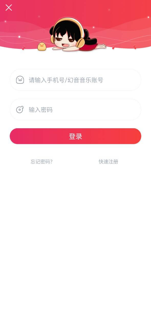 音樂云盤FM