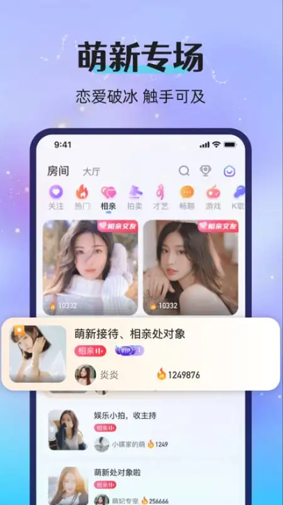 漂流瓶戀愛