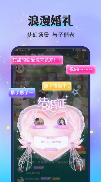 漂流瓶戀愛