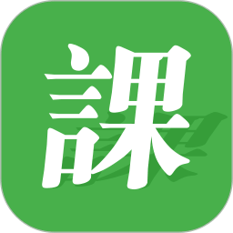 簡易課程表