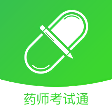 藥師考試通