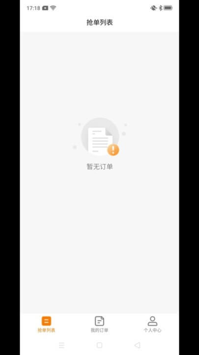 吉米搬家服務端