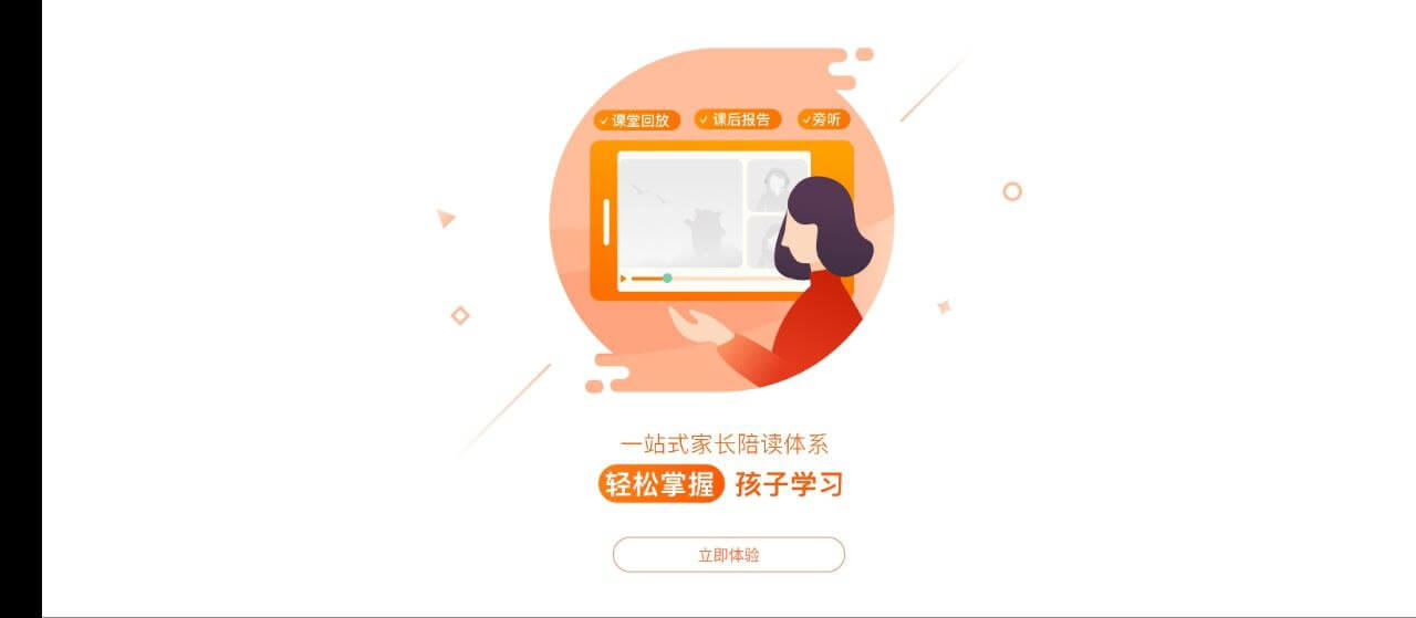 米樂英語(yǔ)pad