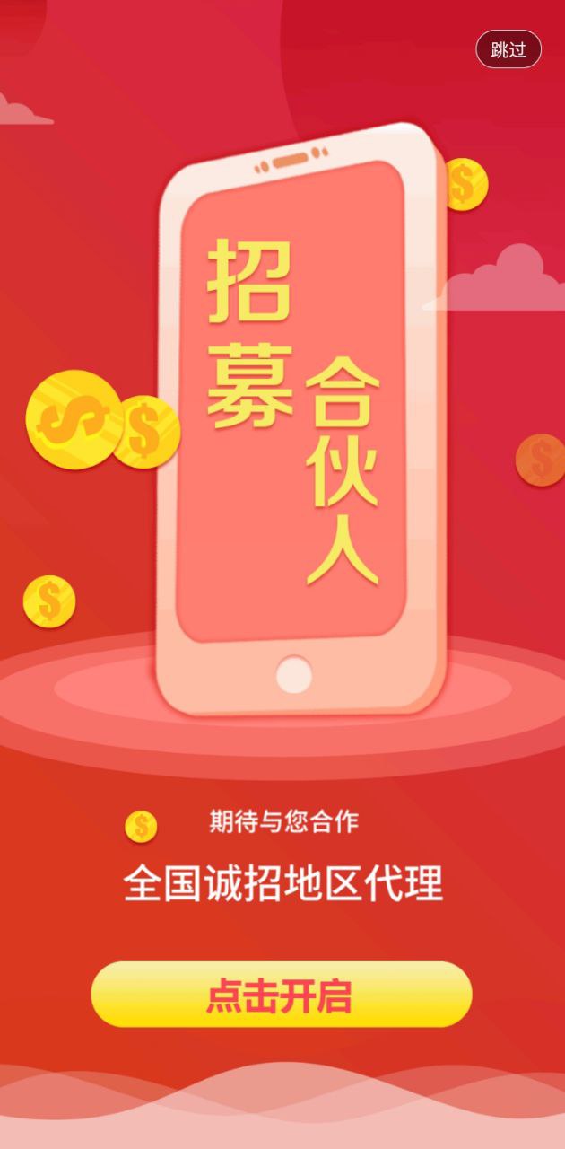 淘客時(shí)代