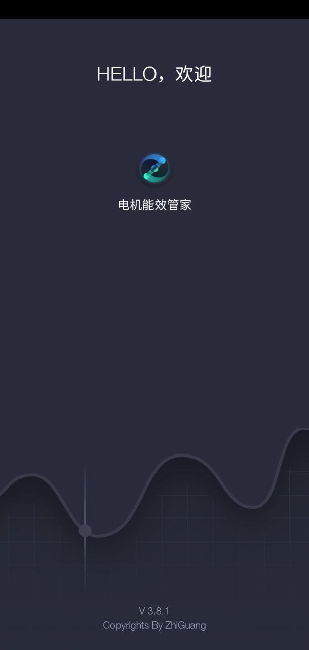電機能效管家