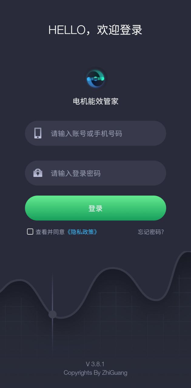 電機能效管家