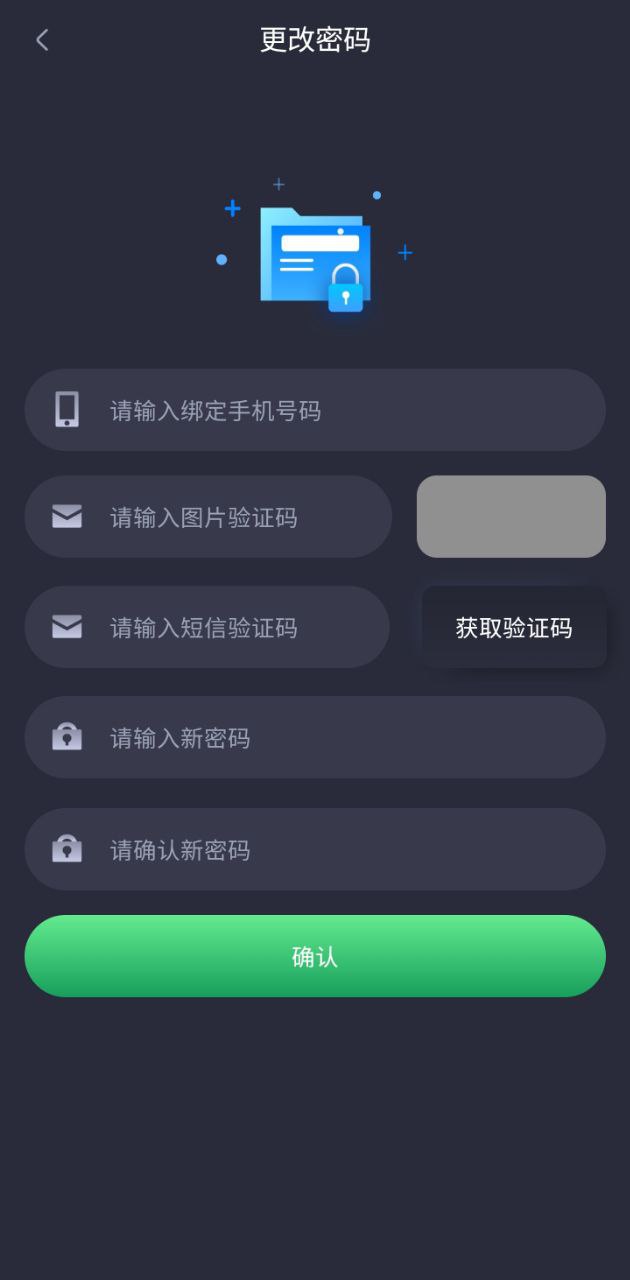 電機能效管家