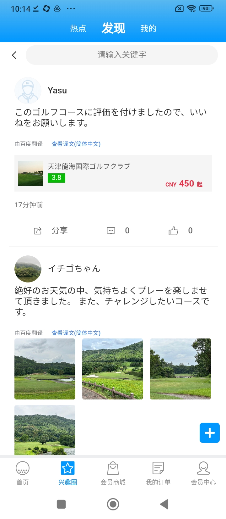 百高高爾夫球場(chǎng)預(yù)訂