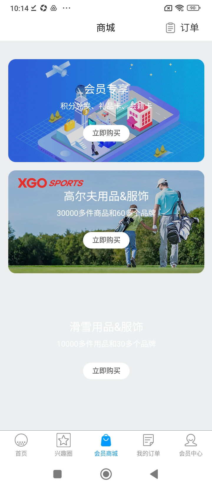 百高高爾夫球場(chǎng)預(yù)訂