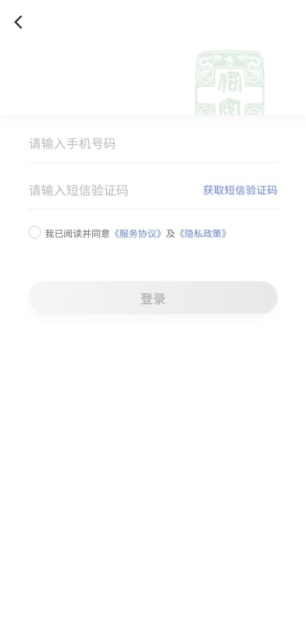 北京佑安醫(yī)院互聯(lián)網(wǎng)醫(yī)院
