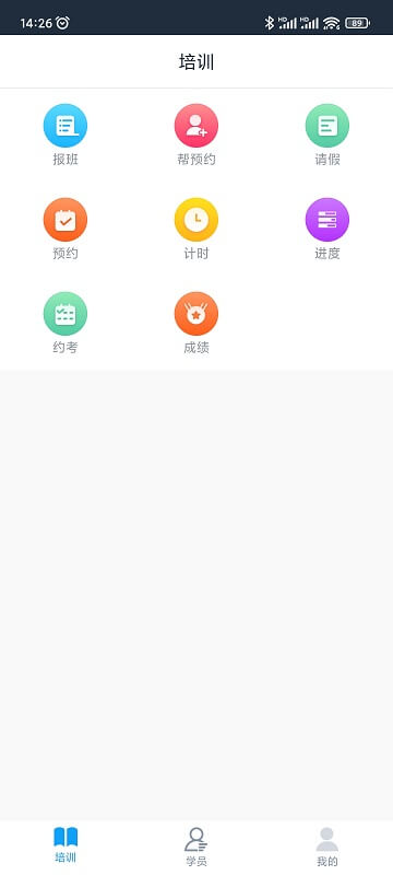 好學(xué)車教練版