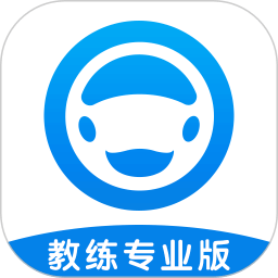 好學(xué)車教練版