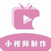 高坪小視頻制作