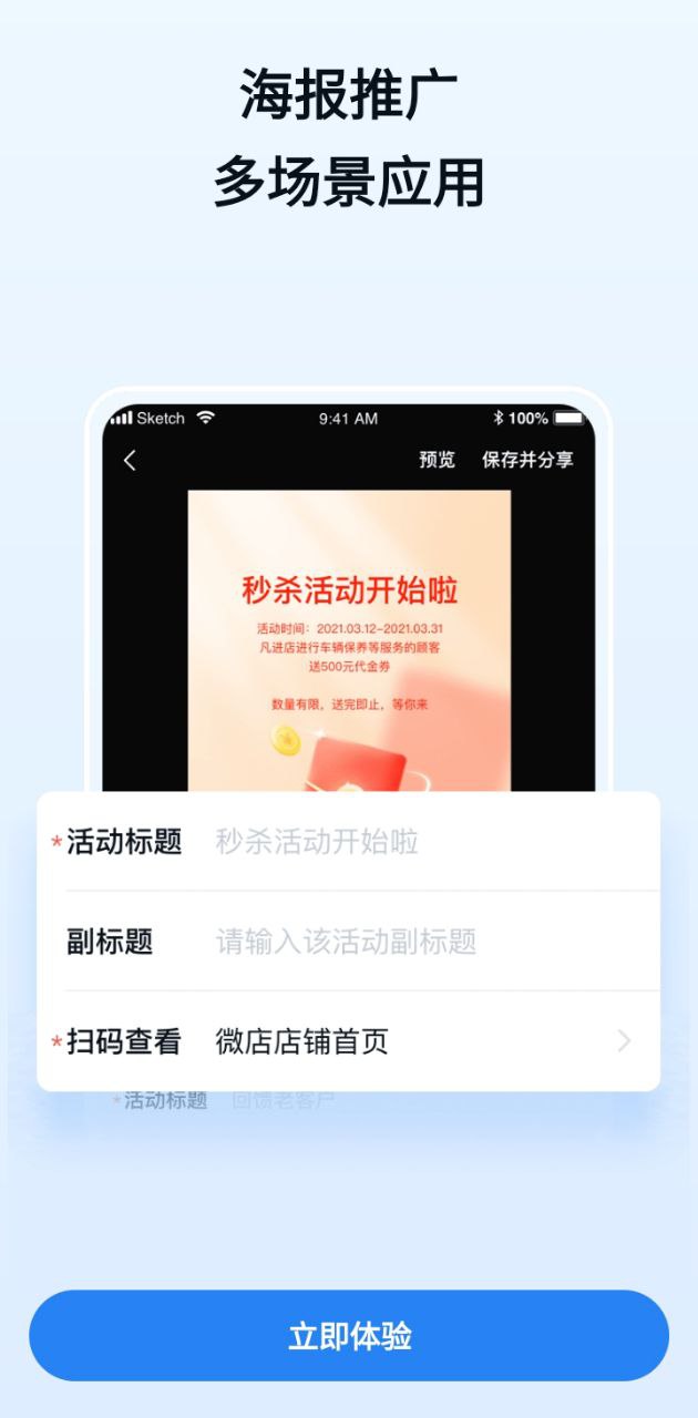 車多合作商