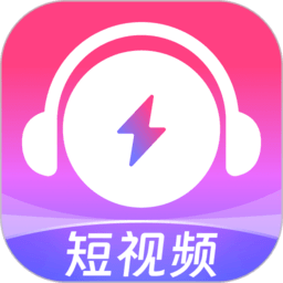 咪咕音樂極速版