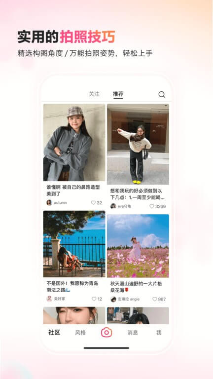 可頌